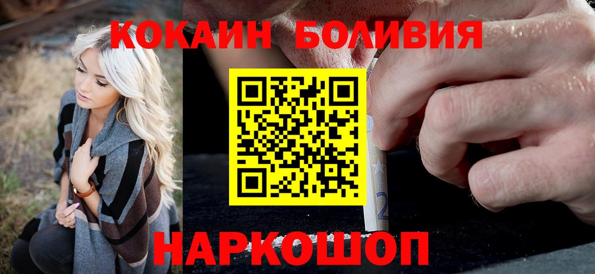COCAIN Columbia Нефтеюганск