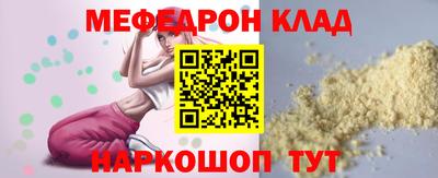 соль ск Бугуруслан