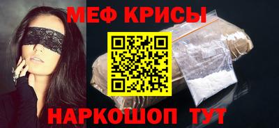 соль ск Бугуруслан