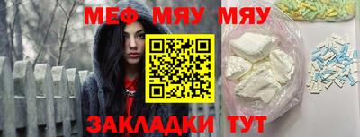 соль ск Бугуруслан