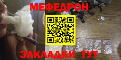 соль ск Бугуруслан
