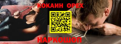 мефедрон Бузулук