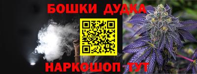 соль ск Бугуруслан