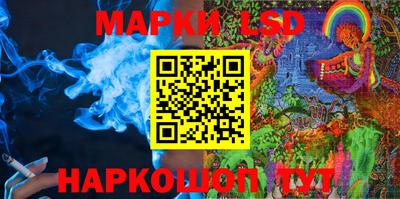 соль ск Бугуруслан