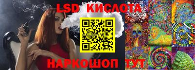 мефедрон Бузулук