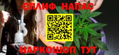 соль ск Бугуруслан
