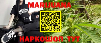 соль ск Бугуруслан