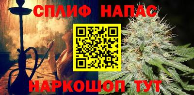 мефедрон Бузулук