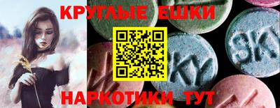 мефедрон Бузулук