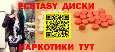 соль ск Бугуруслан