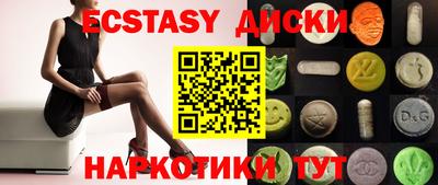 соль ск Бугуруслан