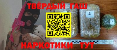 героин Будённовск