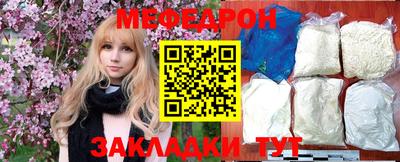 соль ск Бугуруслан