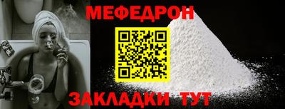 соль ск Бугуруслан