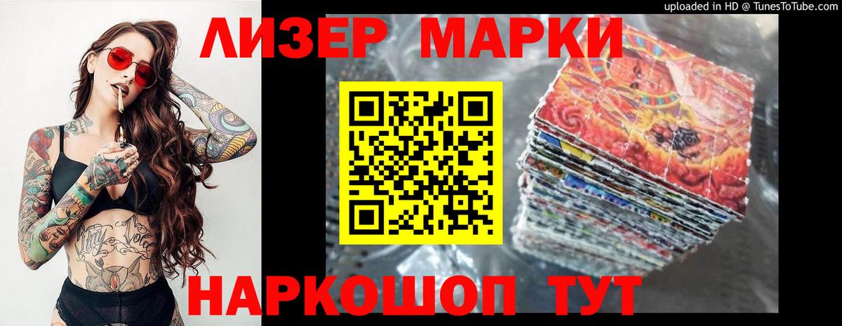 LSD-25 экстази  Вход с VPN  Нефтеюганск  Лсд 25 экстази кислота 