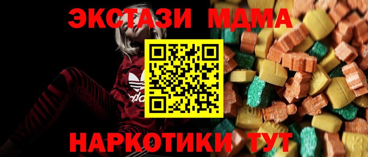 ГАШИШ Нефтеюганск