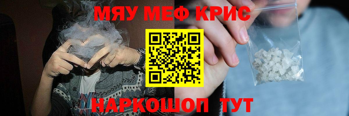 МЕФ  Нефтеюганск