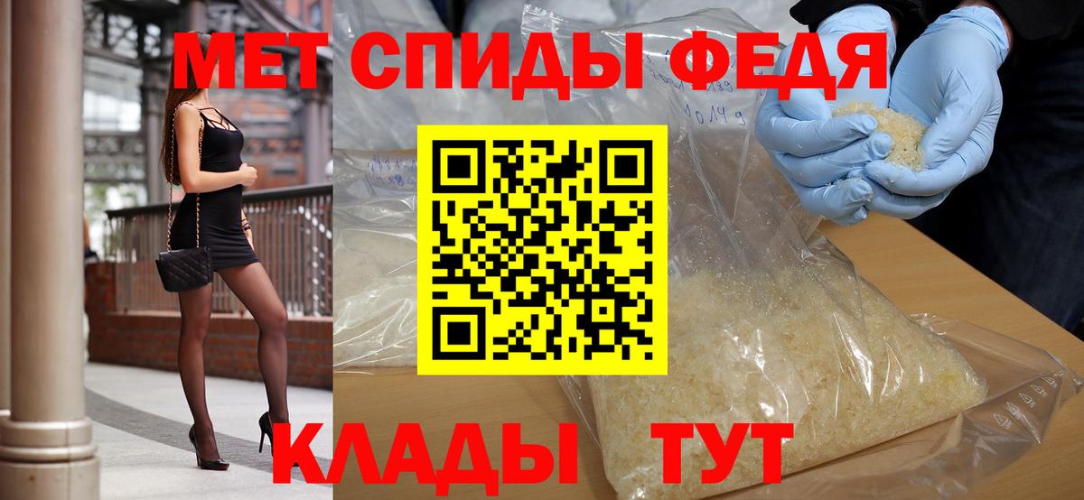 Первитин  Первитин пудра  Вход с VPN  Нефтеюганск  Первитин пудра 