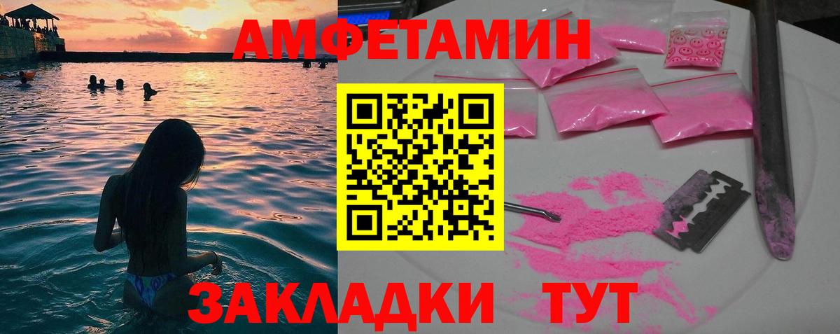 Метамфетамин винт Нефтеюганск